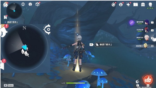 原神雾海云间寻访记怎么触发?原神雾海云间寻访记任务攻略1