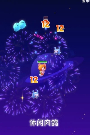 星空大作战最新版