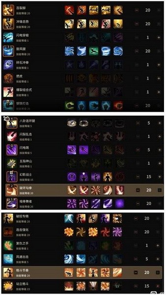 超激斗梦境铁拳加点攻略 超激斗梦境铁拳技能加点最新推荐2