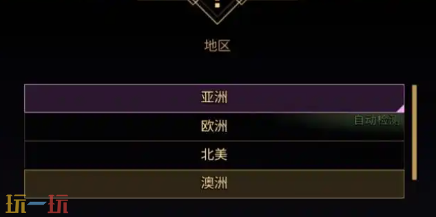 沙丘觉醒拍卖行不同服务器是否互通 互通情况介绍