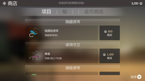 小熊钓鱼