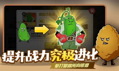 厨房乱翻天安卓版