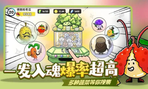 厨房乱翻天安卓版