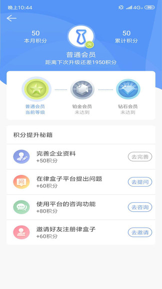 律包子最新版