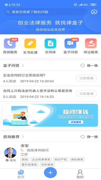 律包子最新版