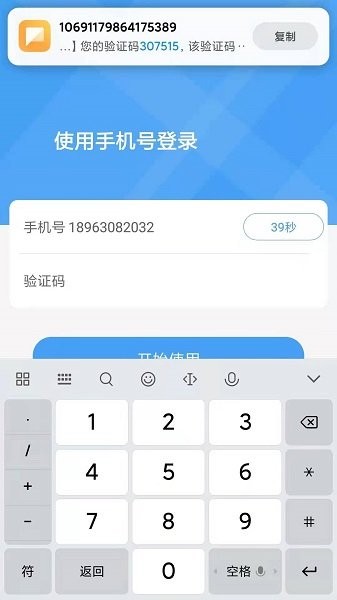 爱坊子客户端