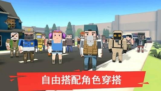 像素人一败涂地手机版
