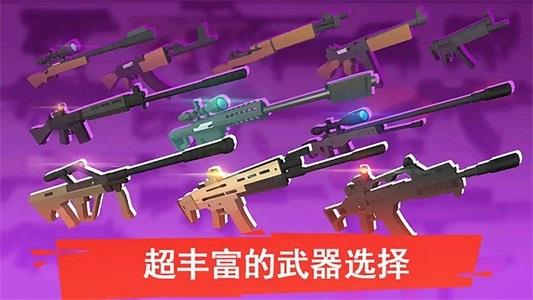 像素人一败涂地手机版