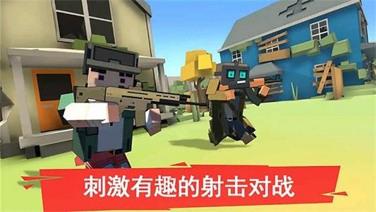 像素人一败涂地手机版