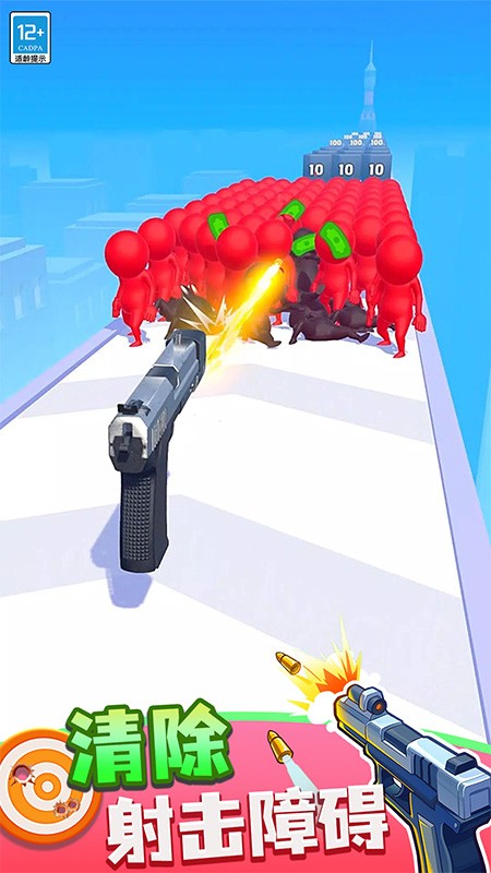 武器向前冲最新版