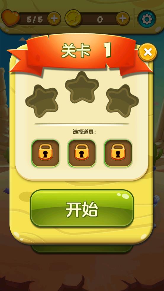 萌宠大爆破