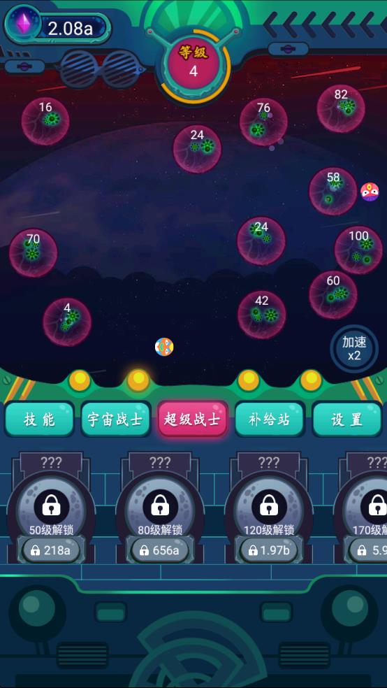 银河弹球护卫队