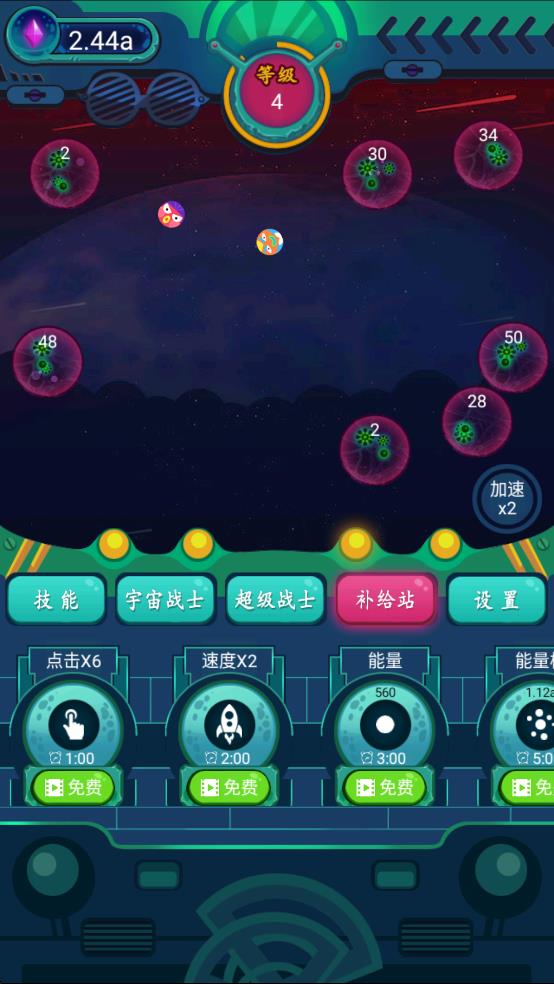 银河弹球护卫队