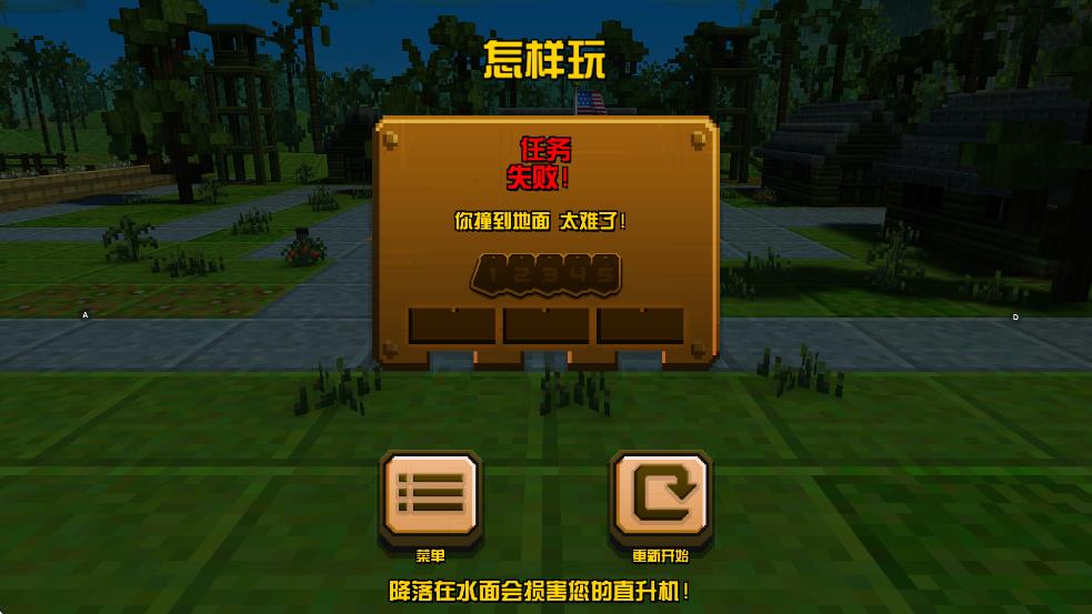合力救援