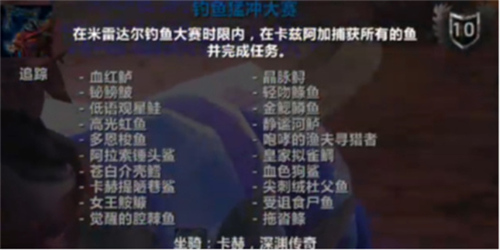 魔兽世界wow钓鱼猛冲大赛成就怎么做 魔兽世界wow钓鱼猛冲大赛成就完成攻略