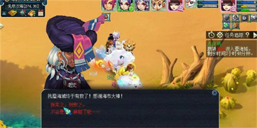 梦幻西游八行书故事发生在哪里 梦幻西游八行书故事发生位置攻略