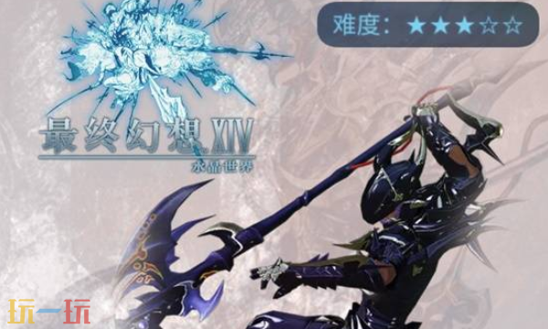 最终幻想14水晶世界龙骑士怎么样 龙骑士玩法攻略