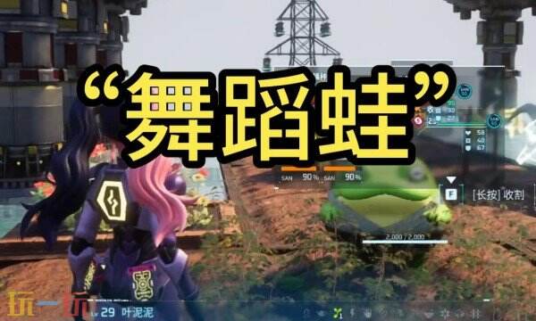 幻兽帕鲁武道蛙厉害吗 幻兽帕鲁武道蛙详细介绍