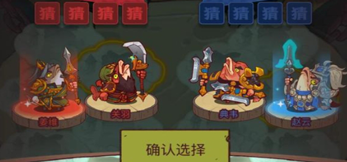 咸鱼之王青龙择主答案是什么-青龙择主答案分享
