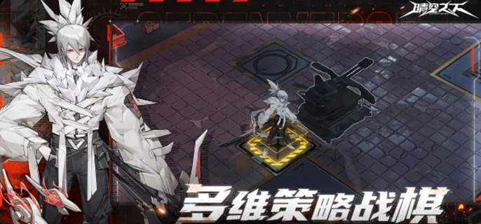 晴空之下阵容怎么搭配-最强阵容搭配推荐