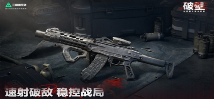 三角洲行动s5战场模式武器推荐-s5大战场最强枪械一览
