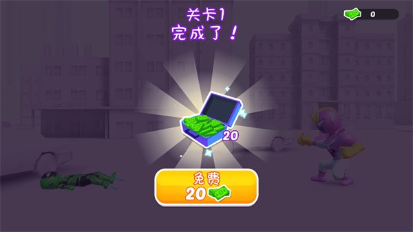 英雄融合格斗