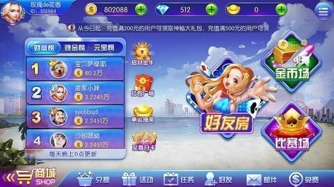 飛馳娛樂app下載安卓
