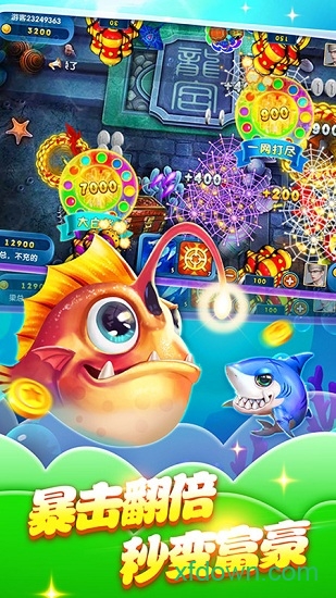 搖錢樹捕魚app下載蘋果版