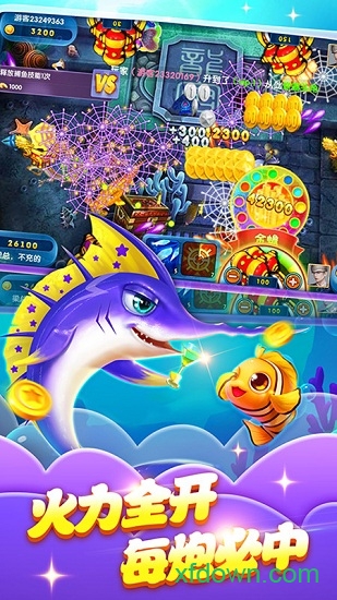 搖錢樹捕魚app下載蘋果版