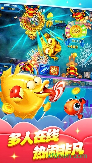 搖錢樹捕魚app下載蘋果版