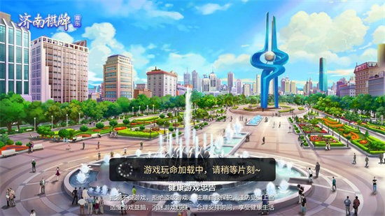 97國際麻將胡了下載入口