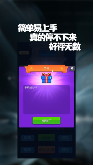 手机天赛