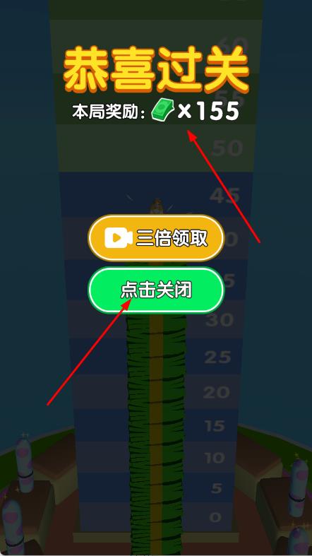 口红我最美3d