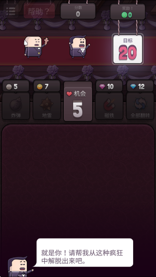 逃婚记