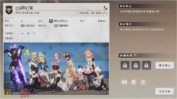 星痕共鸣协会有什么用 协会系统玩法介绍