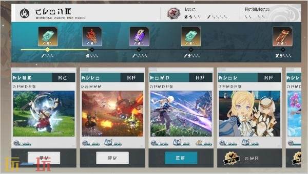 星痕共鸣协会有什么用 协会系统玩法介绍