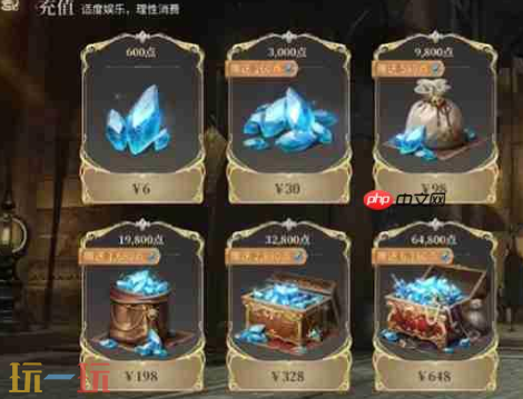 最终幻想14水晶世界氪金吗 付费内容介绍