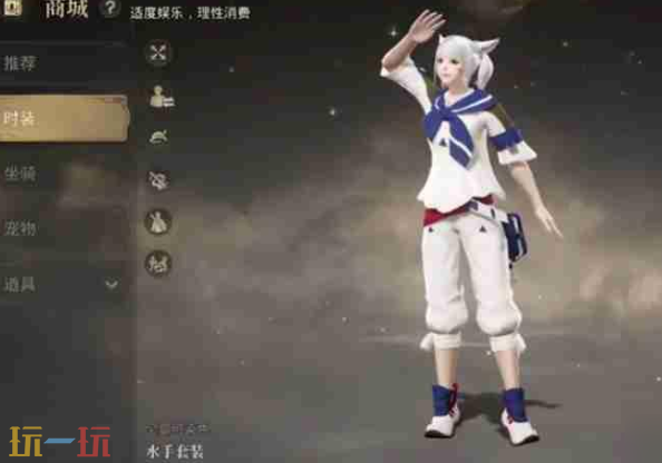 最终幻想14水晶世界氪金吗 付费内容介绍
