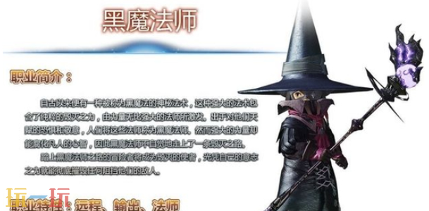 最终幻想14水晶世界守护神选什么 守护神选择推荐