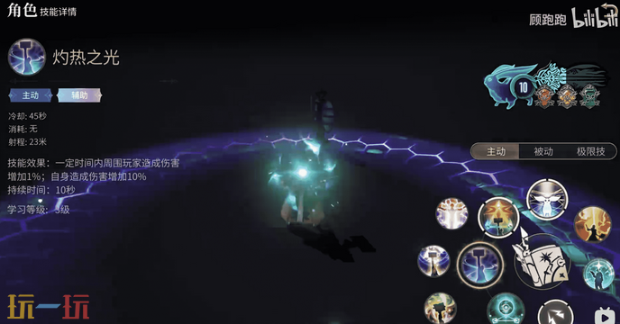 最终幻想14水晶世界召唤师怎么样 召唤师玩法教程