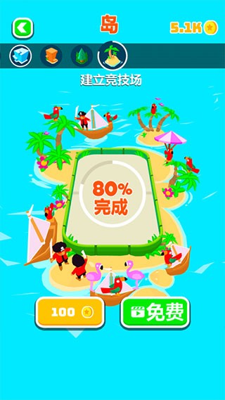 战斗圆盘最新版