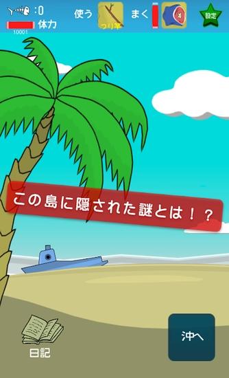 垂钓属于你的海域