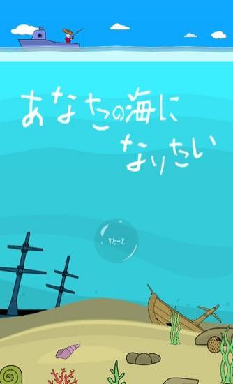 垂钓属于你的海域