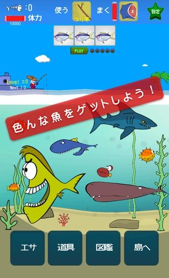 垂钓属于你的海域