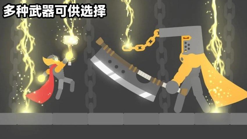 格斗小英雄最新版