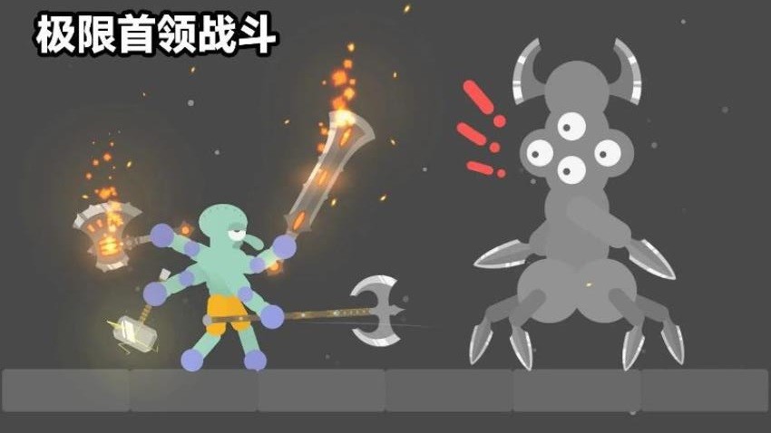 格斗小英雄最新版