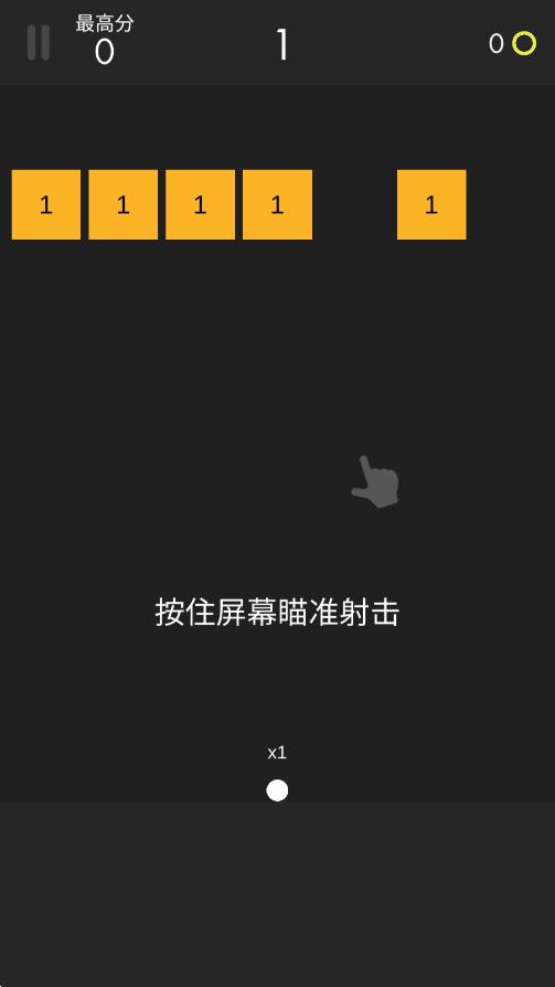 跳弹