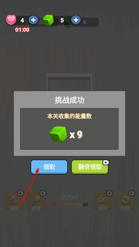 一起来整理