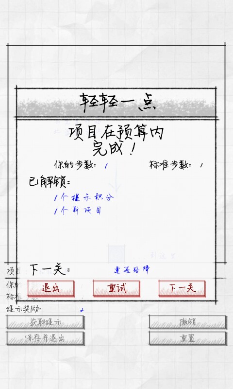 方位计划