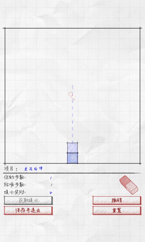 方位计划